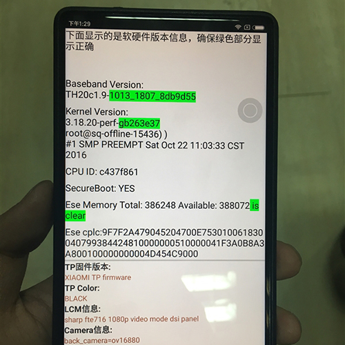 mi-mix-screen