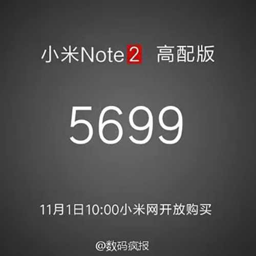 mi-note-2-price