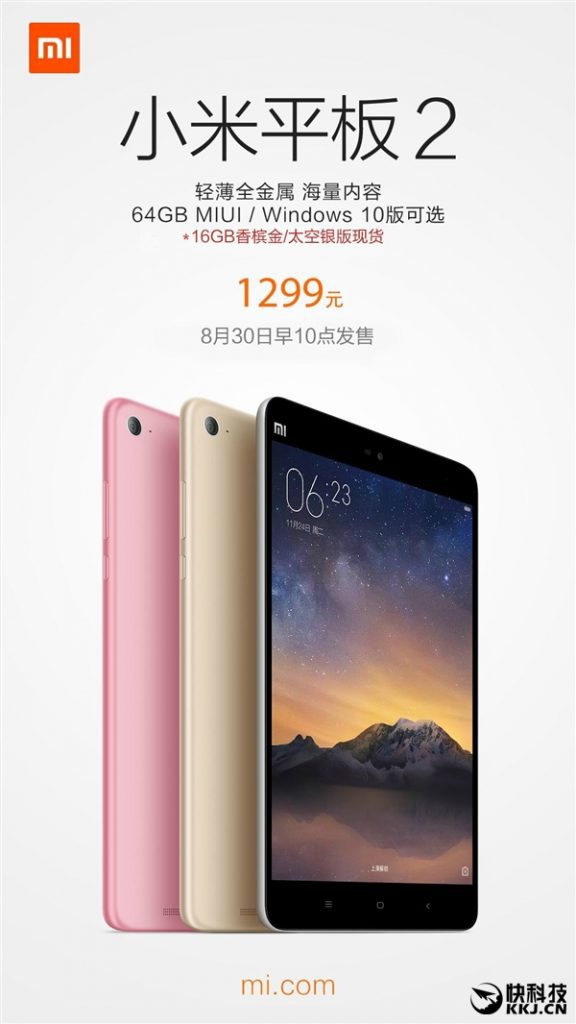 Xiaomi-Mi-Pad-2-sale-576x1024