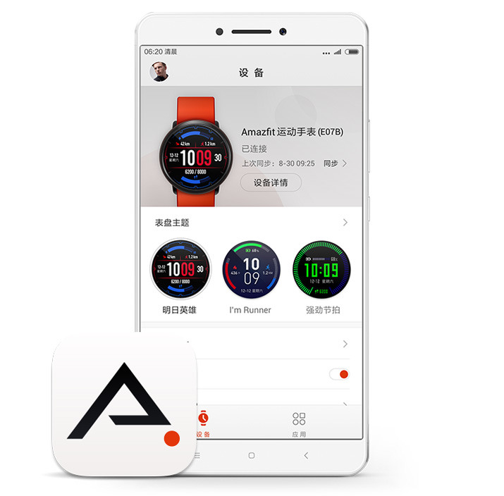 long-awaited-xiaomi-amazfit-smartwatch-with-gps-006