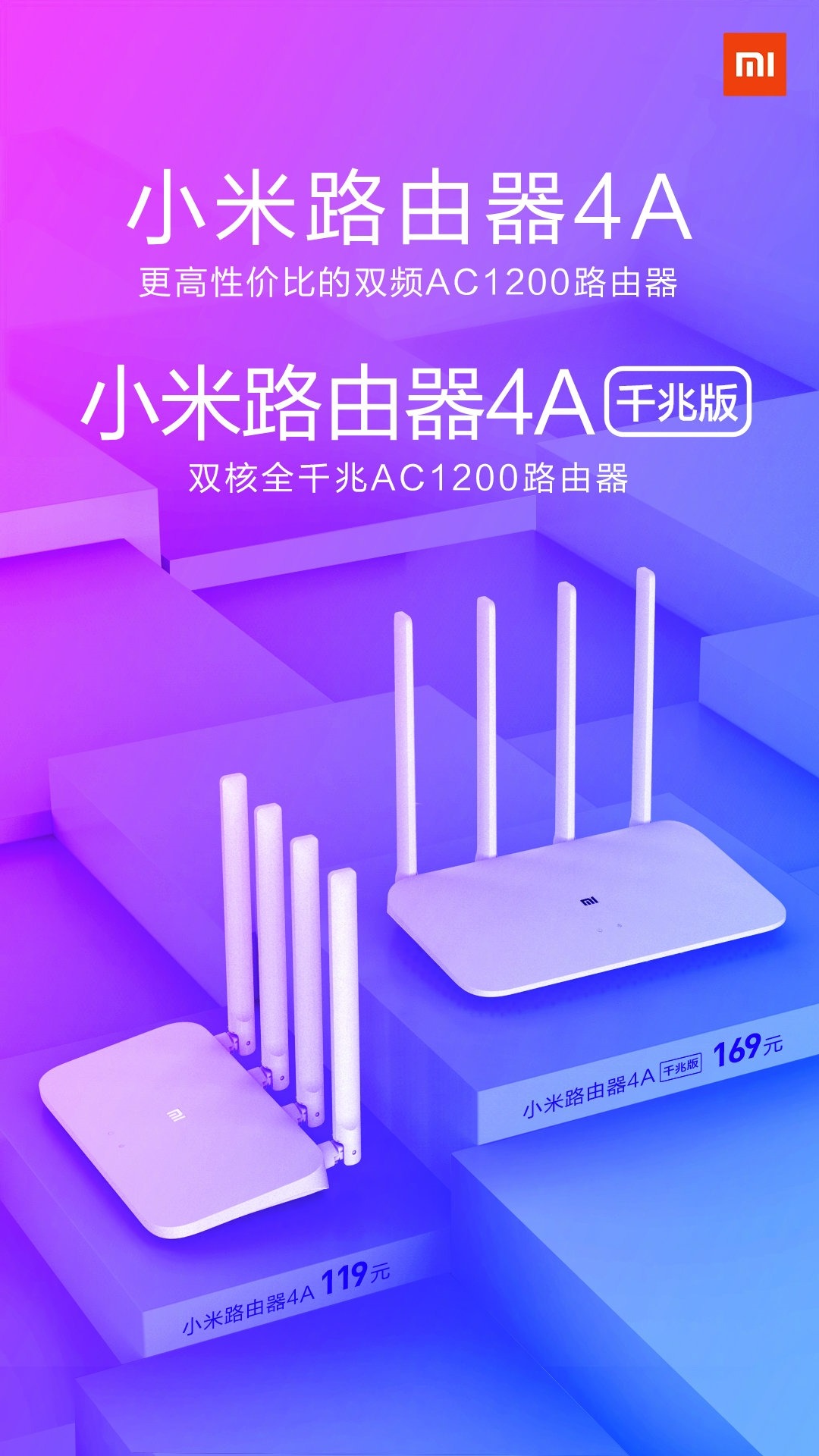 روتر شیائومی 4A و 4A Gigabit Version - می همراه Mihamrah