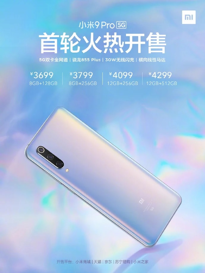 فروش Xiaomi Mi 9 Pro 5G در 2 دقیقه
