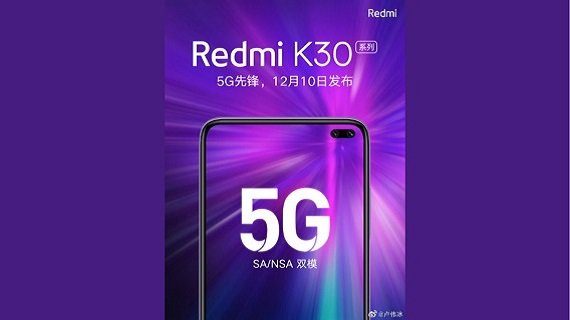شیائومی Redmi K30 Pro با پردازنده اسنپدراگون 865