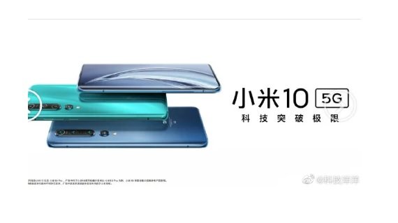 تصاویر جدید Mi 10 و Xiaomi Mi 10 Pro