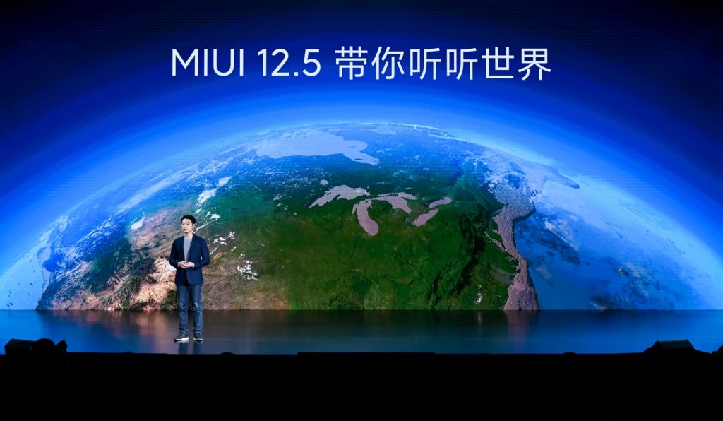 MIUI 12.5 ویژگی های جدید