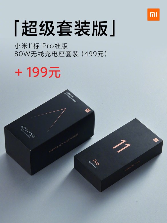 داک شارژر گوشی شیائومی می 11 پرو | Xiaomi Mi 11 Pro