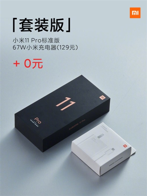 شارژر گوشی شیائومی می 11 پرو | Xiaomi Mi 11 Pro
