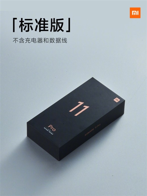 پک گوشی شیائومی می 11 پرو | Xiaomi Mi 11 Pro