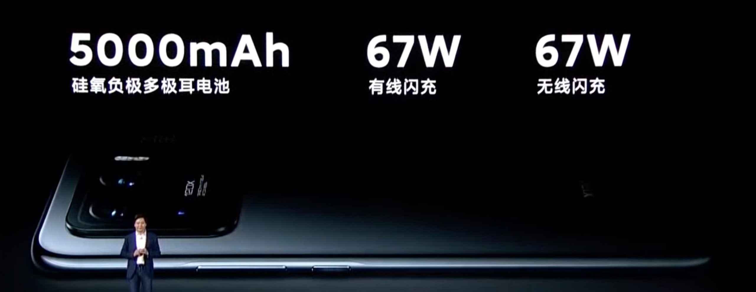 باتری می 11 اولترا | Xiaomi Mi 11 Ultra