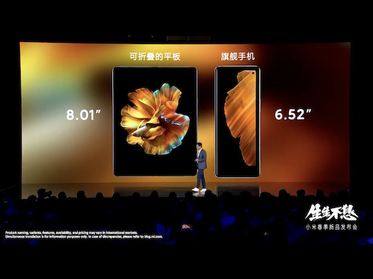 صفحه نمایش دوم می میکس فولد شیائومی | Xiaomi Mi Mix Fold