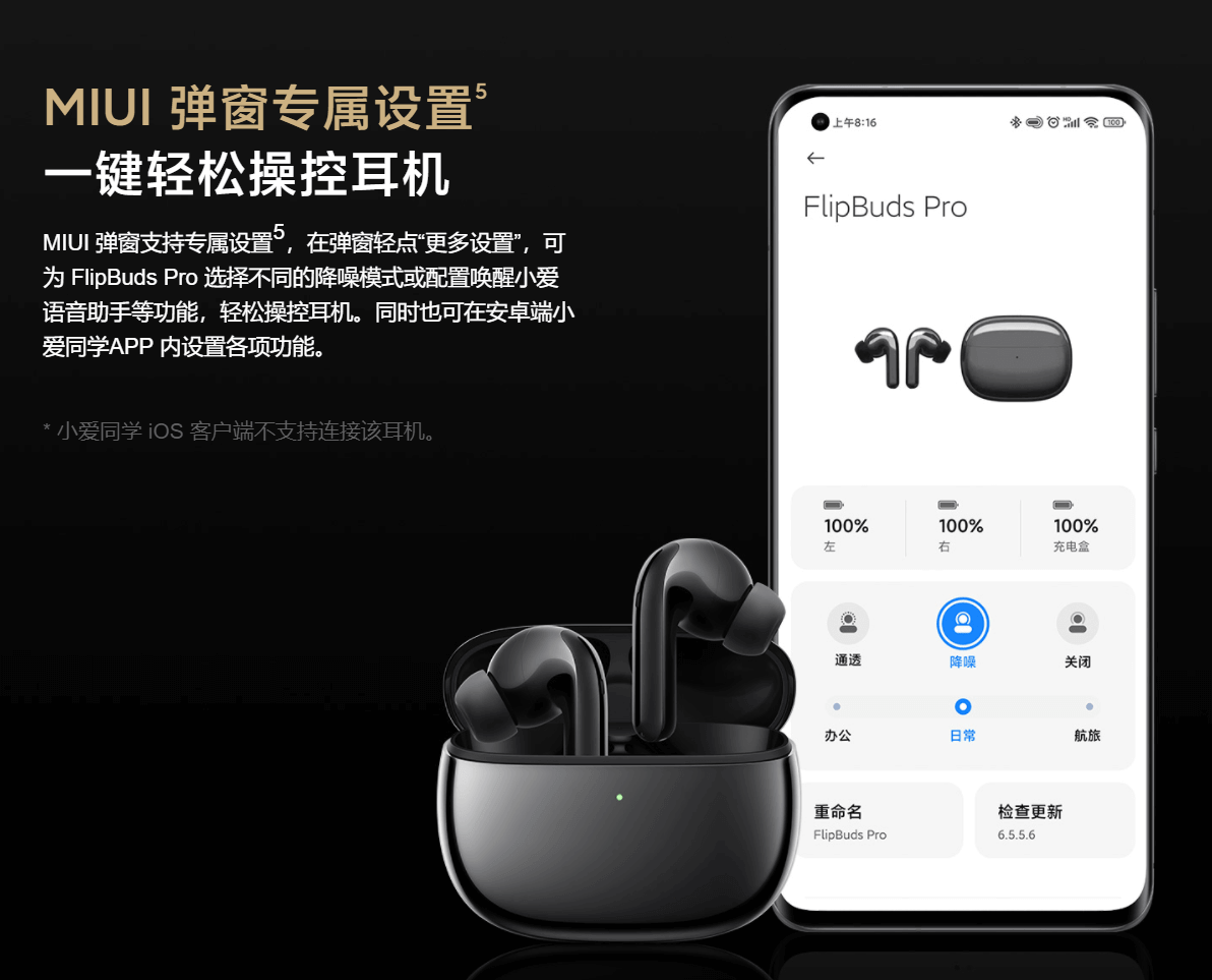 mi flipbuds pro