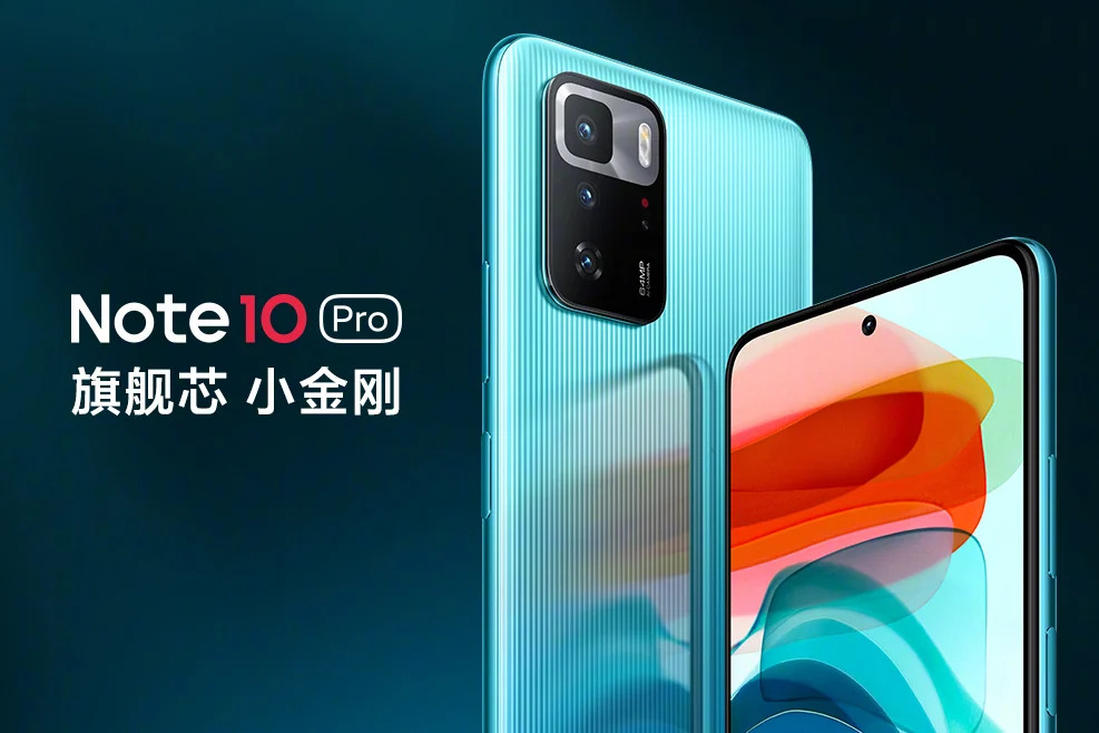 redmi note 10 pro is 5g phone