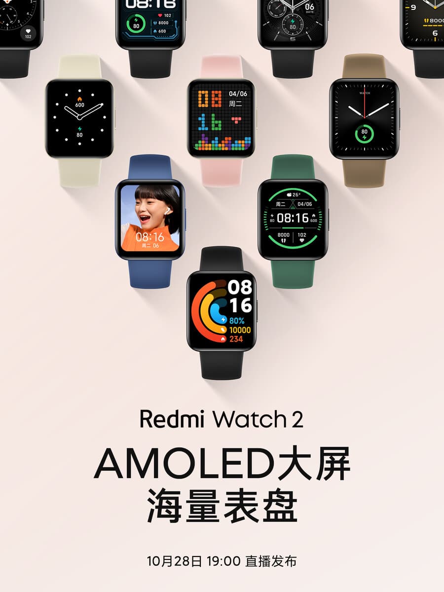 ویژگی های Redmi Watch 2