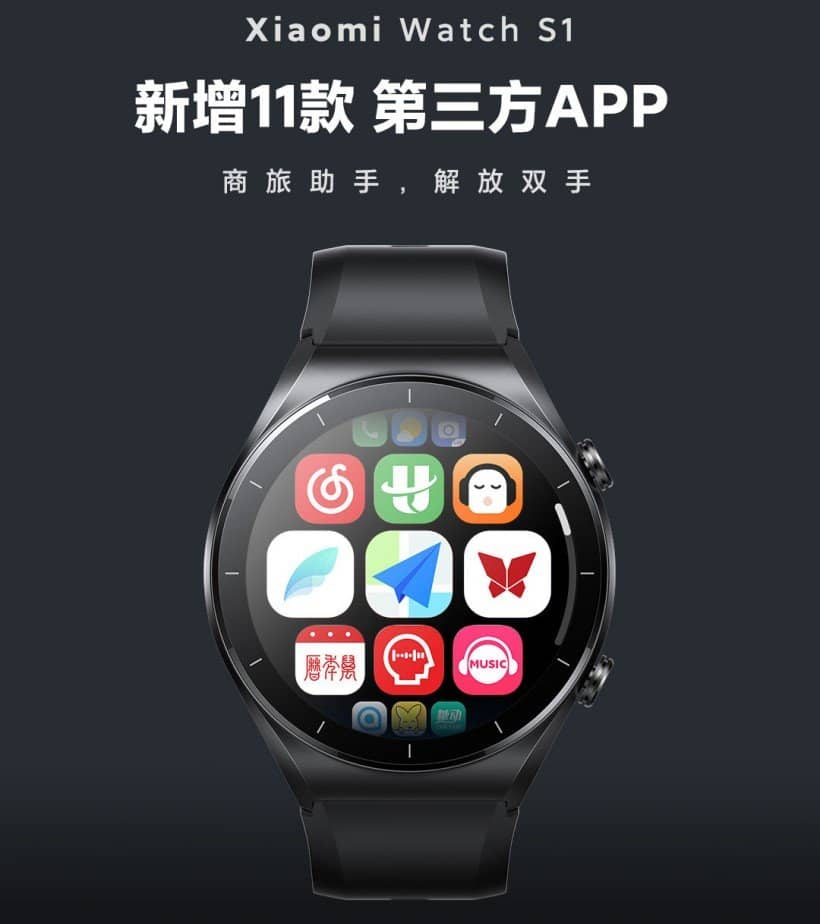 قابلیت های Xiaomi Watch S1