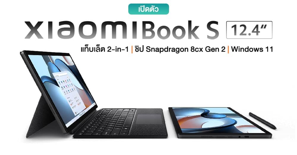 لپ تاپ Xiaomi Book S 12.4 با پردازنده اسنپدراگون معرفی شد