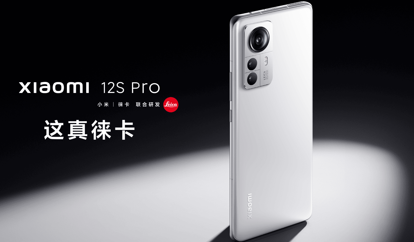 گوشی موبایل شیائومی مدل Xiaomi 12S Pro