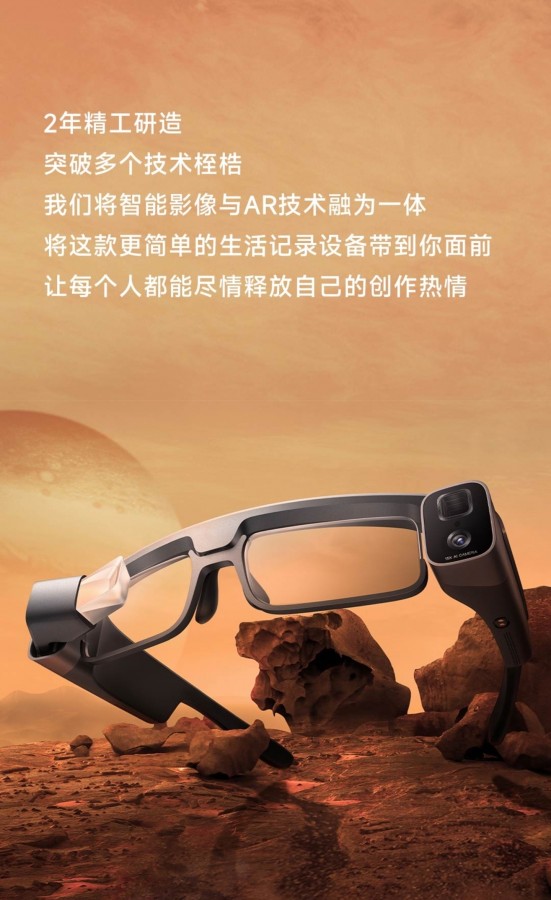 مشخصات عینک هوشمند شیائومی Xiaomi Mijia Smart Glasses