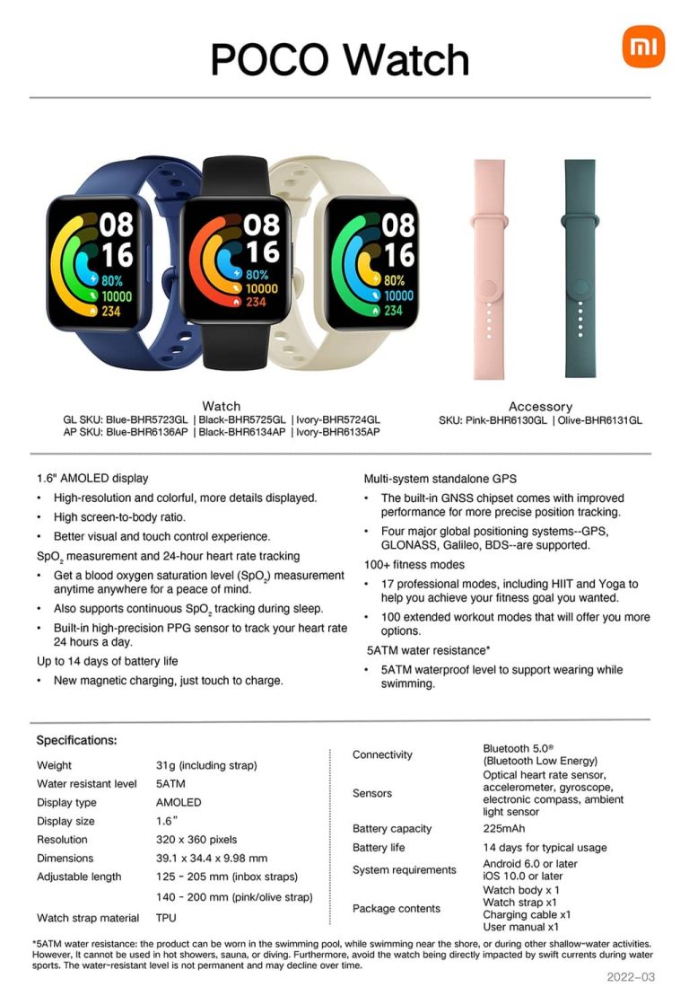 مشخصات ، قیمت و خرید ساعت شیائومی مدل پوکو واچ (Xiaomi Poco Watch)