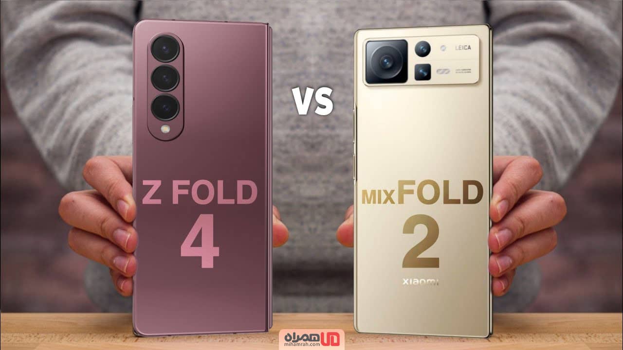 مقایسه دوربین گوشی شیائومی Mix Fold 2 و سامسونگ Z Fold 4